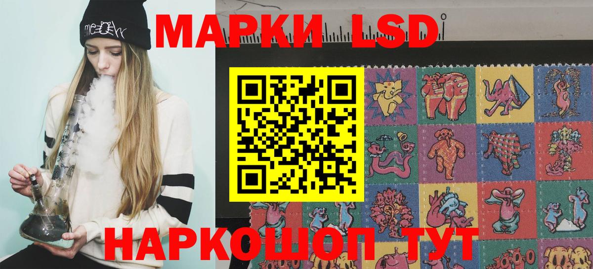 Ступино  Марки NBOMe  Вход с VPN  Наркотические марки 1500мкг  Наркотические марки 1500мкг 