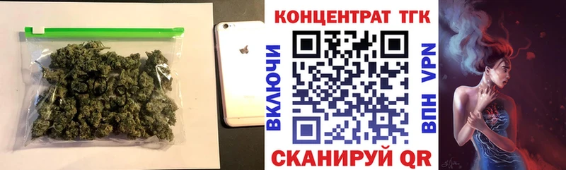 ТГК Wax  Ступино 