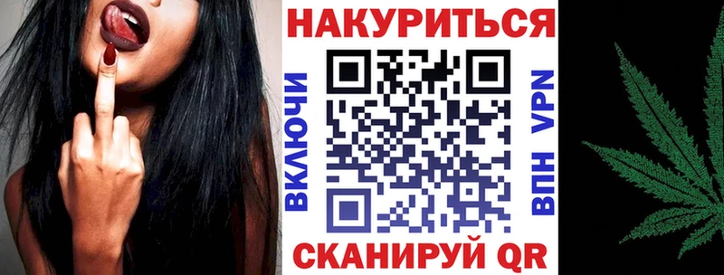 Марихуана планчик  Ступино 