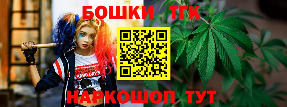 Канабис семена Ступино