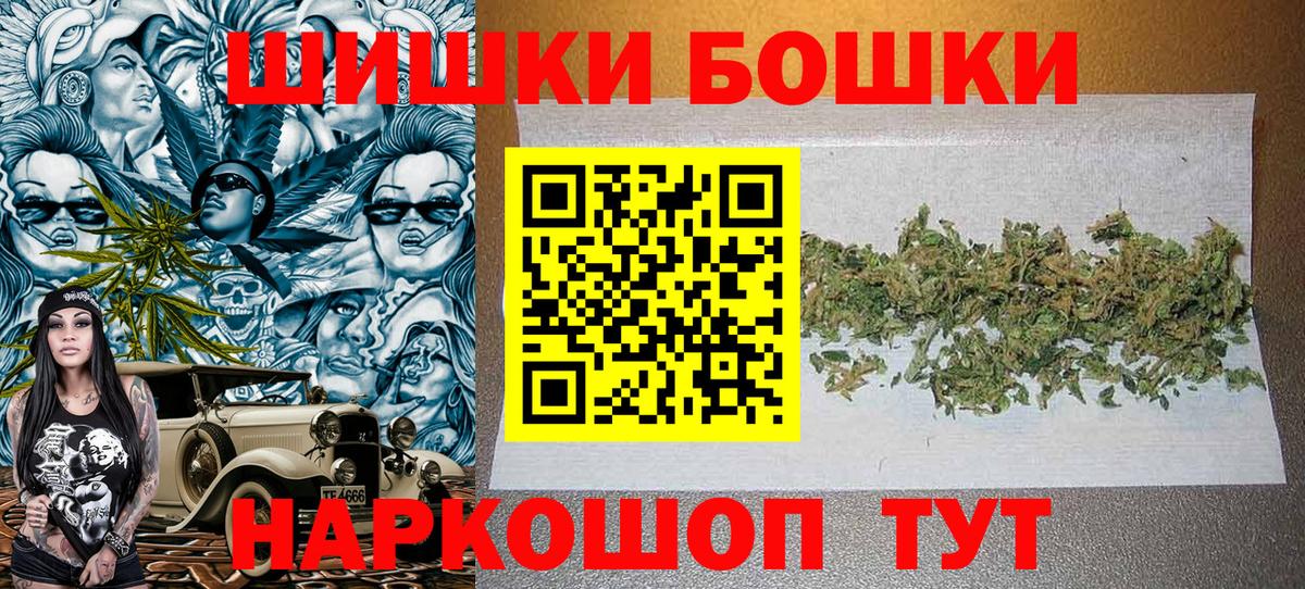 Канабис сатива  Конопля ГИДРОПОН  Бошки Шишки гибрид  Ступино  Вход с VPN 